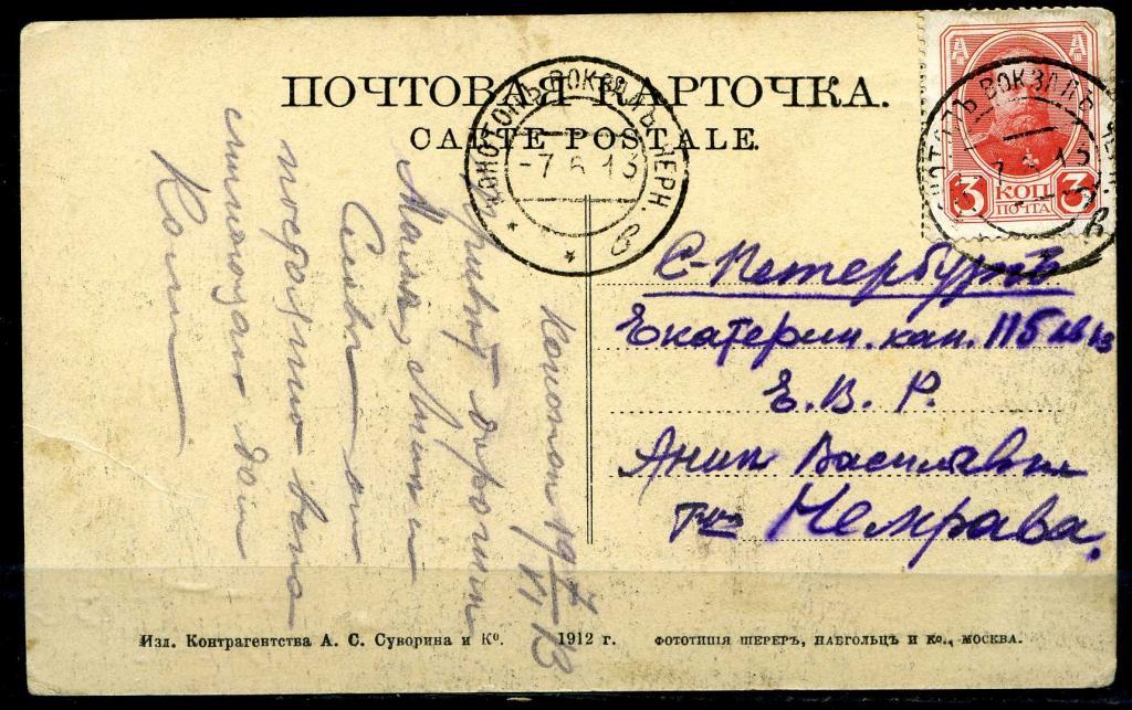Адресная