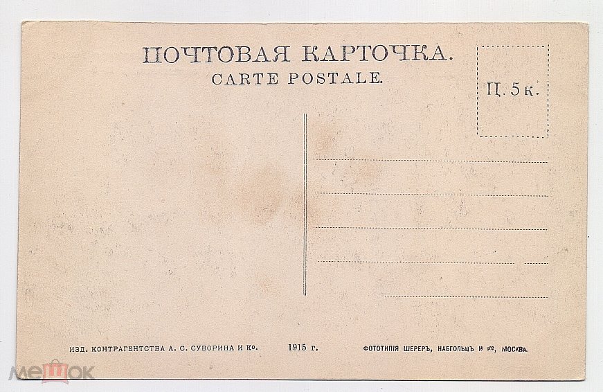 Адресная