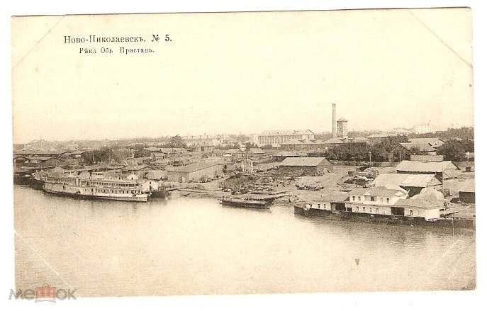 № 0005