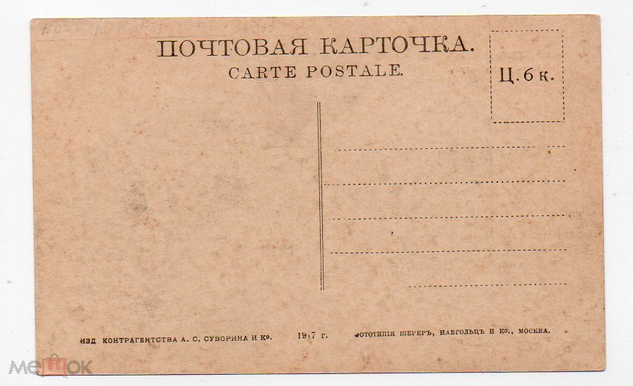 Адресная