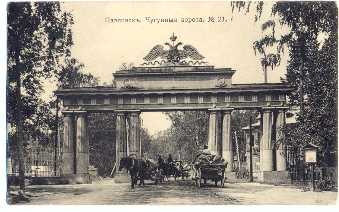 № 0021