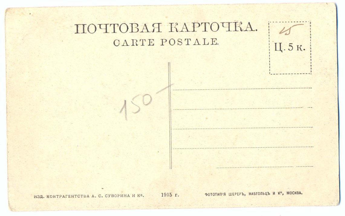 № 0021-02