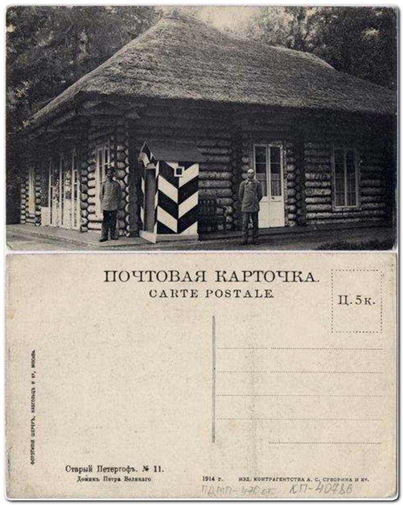 № 0011-02