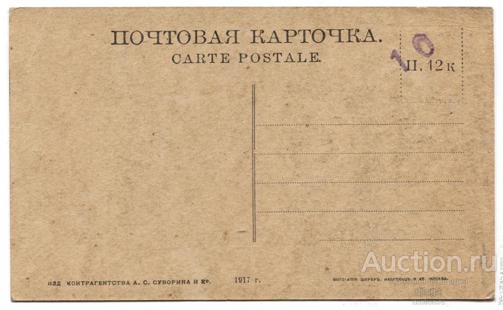 Адресная