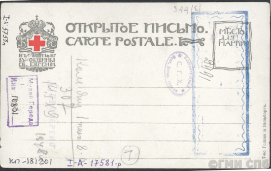 № 0344