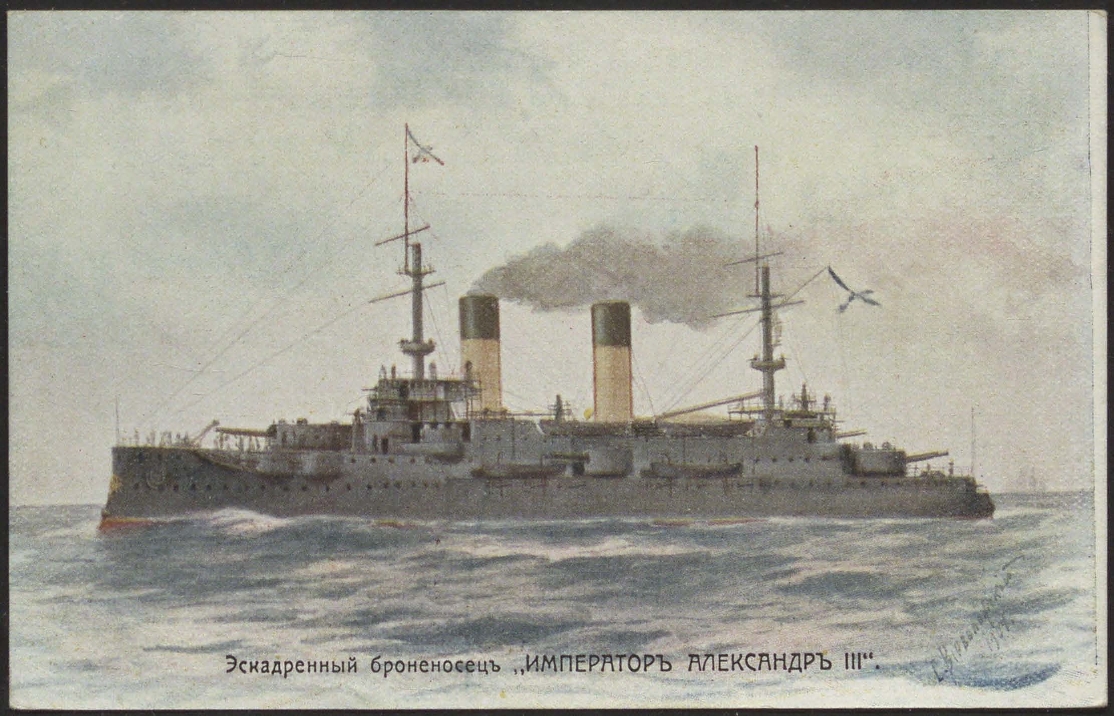 № 0868