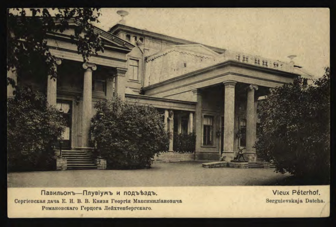 № 4196