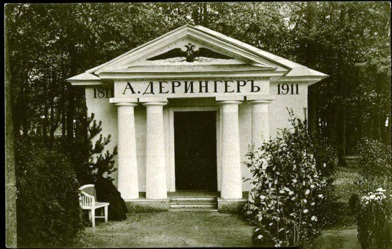 № 4436